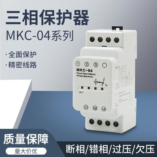 电动机保护器选购全攻略 型号大全、批发价格与厂家直销渠道解析